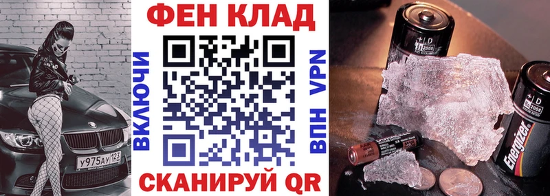 АМФ Premium  МЕГА онион  Трёхгорный 