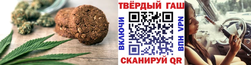 Еда ТГК конопля где купить наркоту Трёхгорный