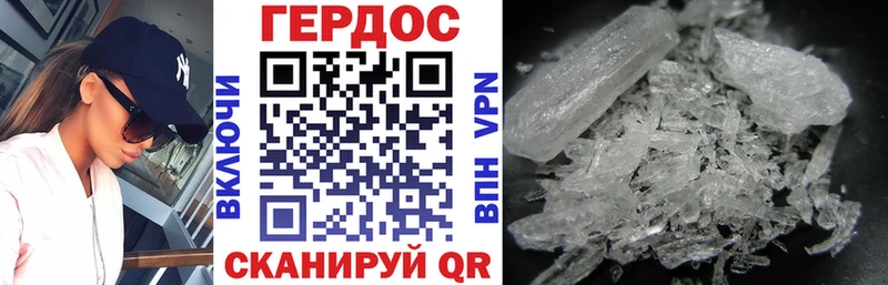 Героин гречка  Трёхгорный 