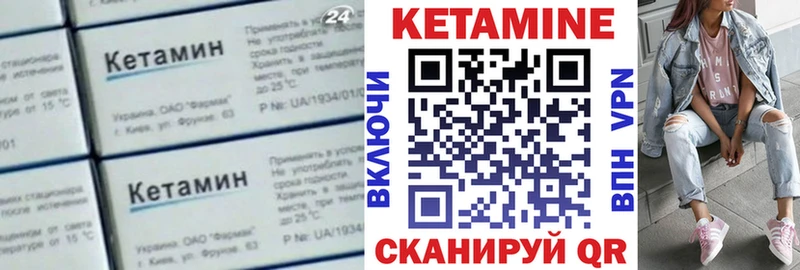 КЕТАМИН ketamine  цена   shop наркотические препараты  Трёхгорный 