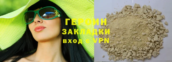 синтетический гашиш Бородино