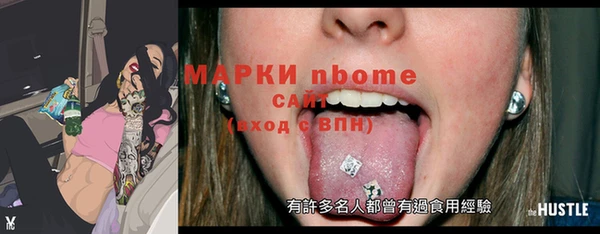 синтетический гашиш Бородино