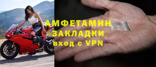 синтетический гашиш Бородино
