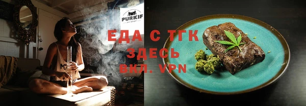 ALPHA-PVP Бугульма