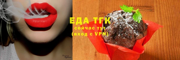 синтетический гашиш Бородино