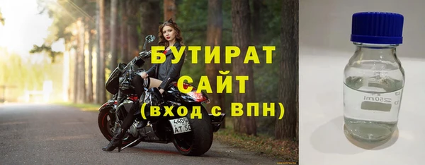 ALPHA-PVP Бугульма