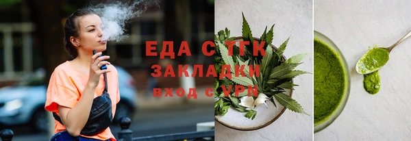 ALPHA-PVP Бугульма