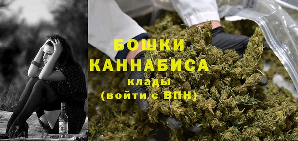 синтетический гашиш Бородино
