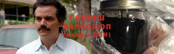 твердый Бронницы