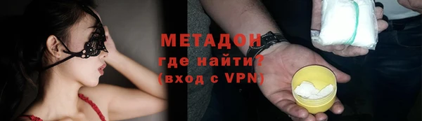 ALPHA-PVP Бугульма