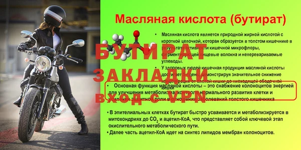 ALPHA-PVP Бугульма