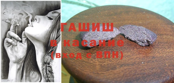 синтетический гашиш Бородино