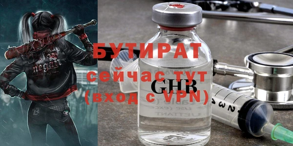 ПСИЛОЦИБИНОВЫЕ ГРИБЫ Богородск