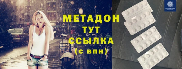 ALPHA-PVP Бугульма