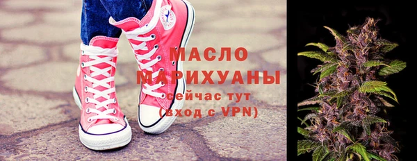 синтетический гашиш Бородино