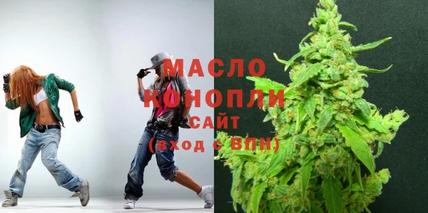 синтетический гашиш Бородино