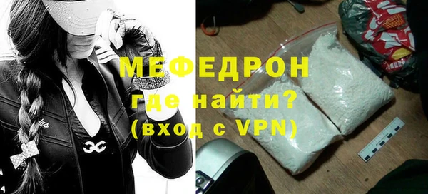 ALPHA-PVP Бугульма