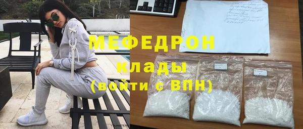 синтетический гашиш Бородино
