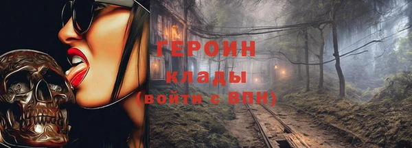 твердый Бронницы
