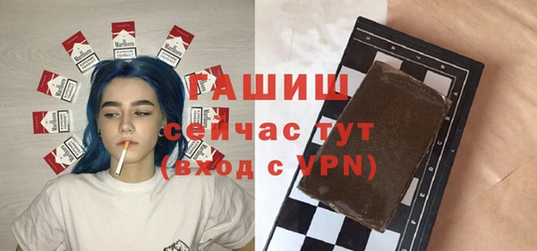 ALPHA-PVP Бугульма