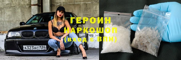 синтетический гашиш Бородино