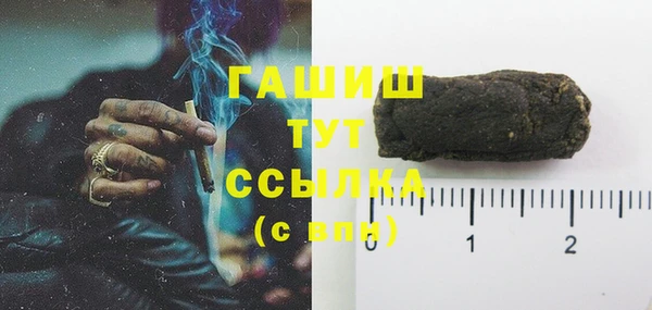 твердый Бронницы