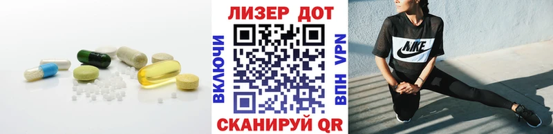 LSD-25 экстази кислота Трёхгорный