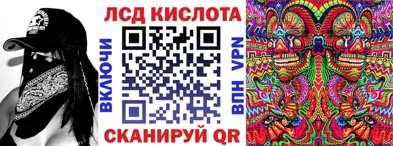 Марки N-bome 1,5мг  Трёхгорный 