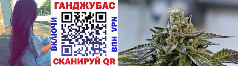Шишки марихуана план  купить наркотик  Трёхгорный 